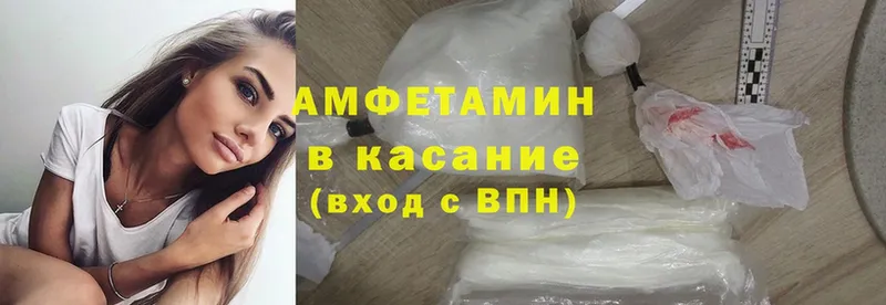 Amphetamine VHQ  Тетюши 