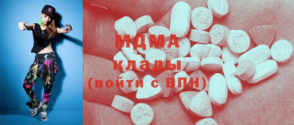 MESCALINE Богородицк