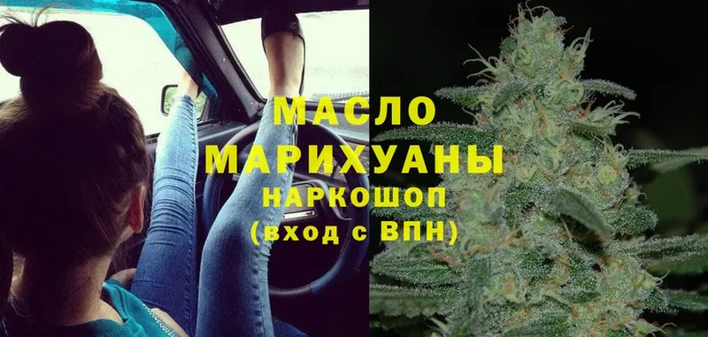 Дистиллят ТГК Wax  купить наркотик  Тетюши 